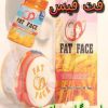 قرص چاق کننده صورت بدون عوارض