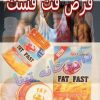فت فست