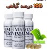 بزرگ کننده آلت تناسلی