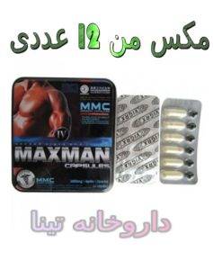 قرص بزرگ کننده آلت