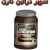 قیمت کراتین