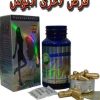 قرص لاغری ادیوس