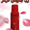 ژل تنگ کننده واژن ایموشن