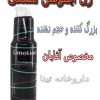 ژل ایموشن مشکی