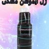 ژل بزرگ کننده آلات تناسلی آقایان